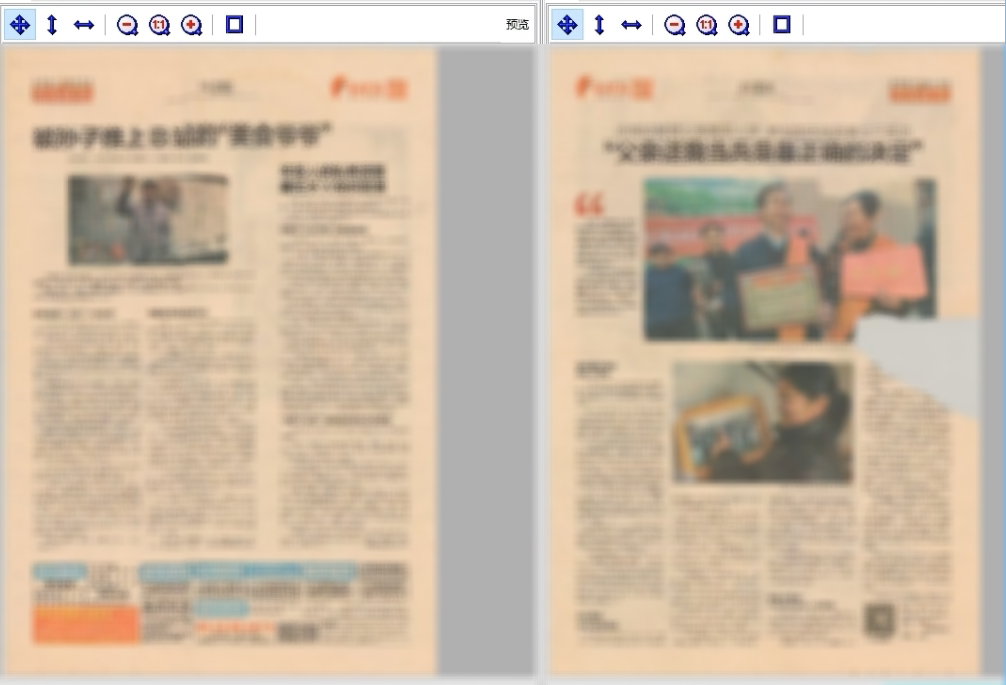 报纸类自动分割 WIDESCAN W3625