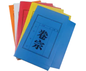 不方便拆订的书籍、卷宗 Image