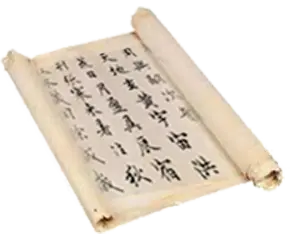 档案纸张较薄,易破损、多褶皱 Image