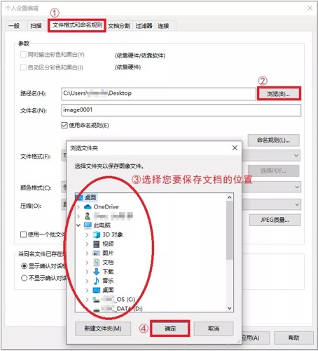 ScanAll PRO模板创建(图6) ScanAll PRO模板创建(图6)