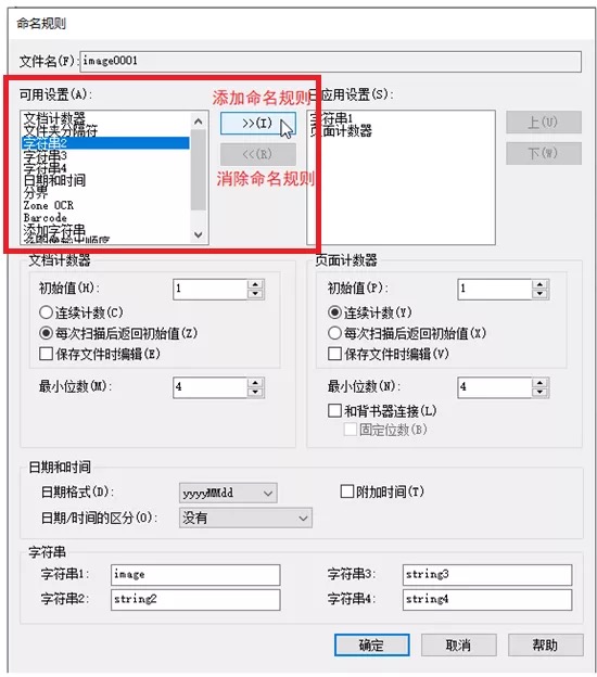 ScanAll PRO模板创建(图8) ScanAll PRO模板创建(图8)