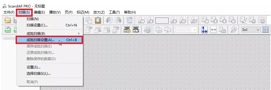 ScanAll PRO模板创建(图1) ScanAll PRO模板创建(图1)