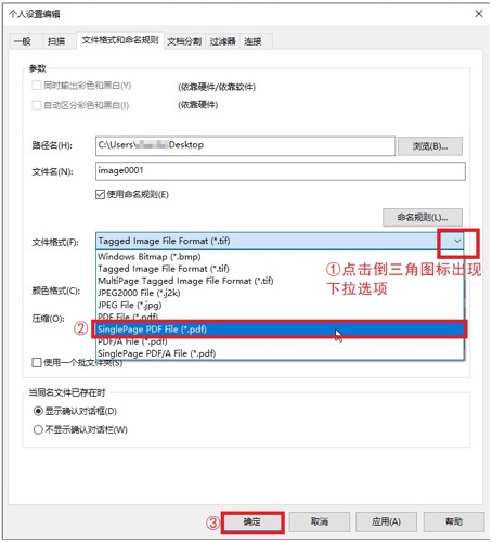 ScanAll PRO模板创建(图10) ScanAll PRO模板创建(图10)