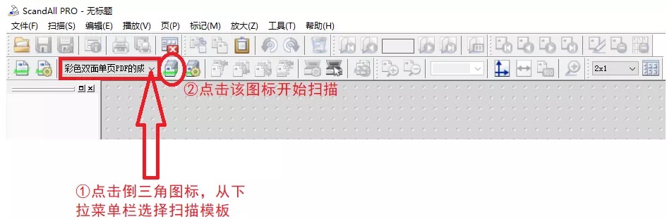 ScanAll PRO模板创建(图12) ScanAll PRO模板创建(图12)