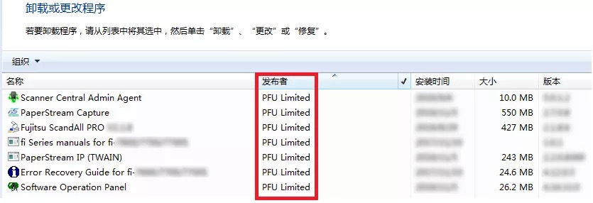 fi-7600/fi-7700/fi-7700S 安装指引(图5) fi-7600/fi-7700/fi-7700S 安装指引(图5)