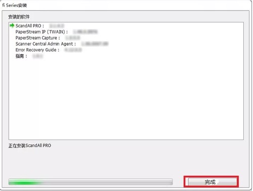 fi-7600/fi-7700/fi-7700S 安装指引(图12) fi-7600/fi-7700/fi-7700S 安装指引(图12)