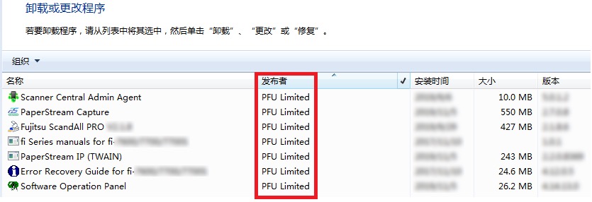 fi-7800/fi-7900 安装指引(图3) fi-7800/fi-7900 安装指引(图3)