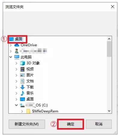 Paperstream Capture模板创建(图9) Paperstream Capture模板创建(图9)