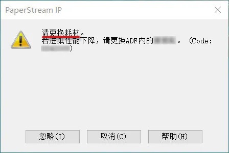 清除耗材计数器的方法(图1) 清除耗材计数器的方法(图1)