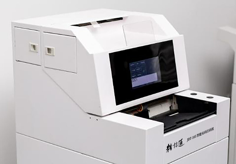 精档通JDT-105智能页码打码机 侧面